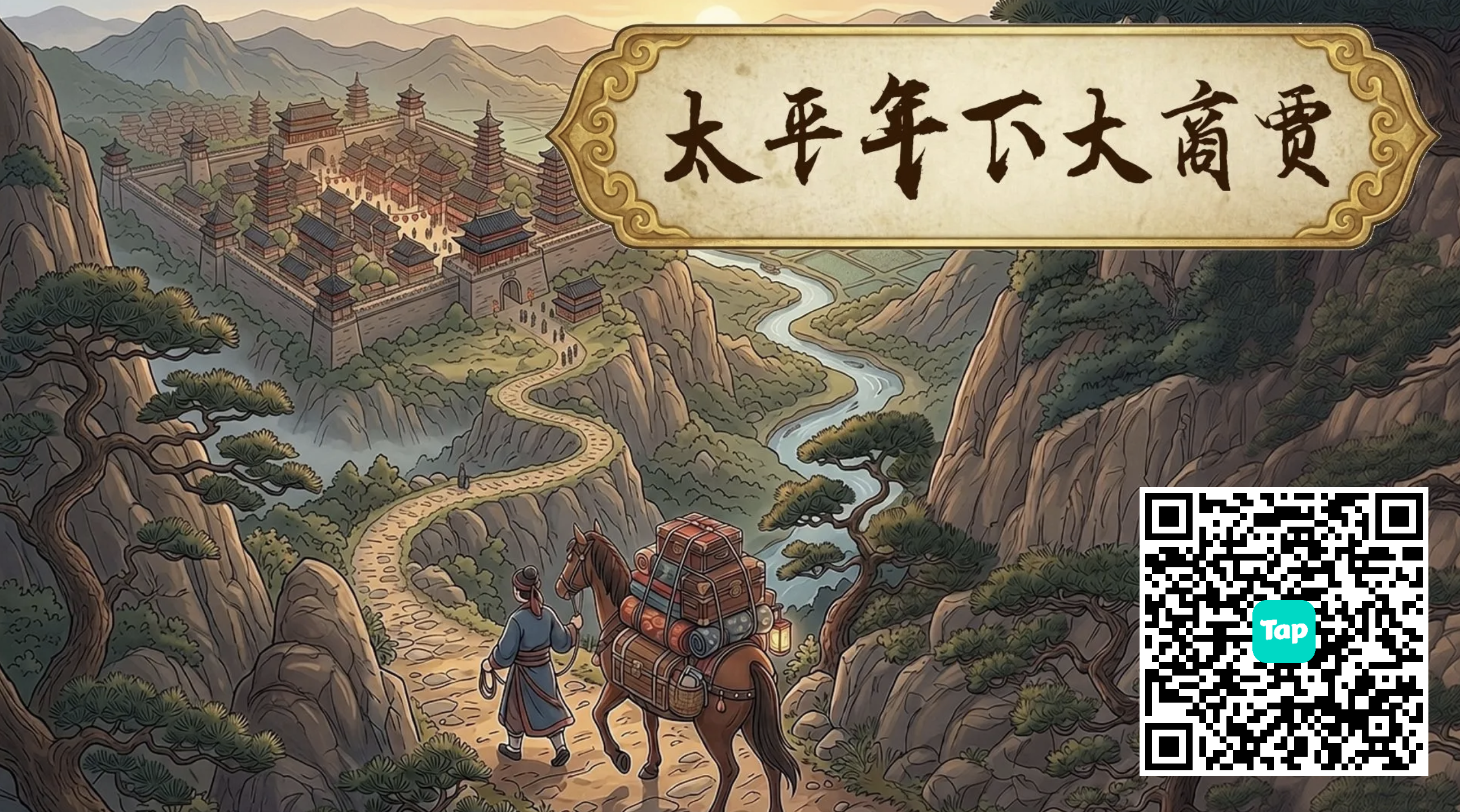 background picture of the home page